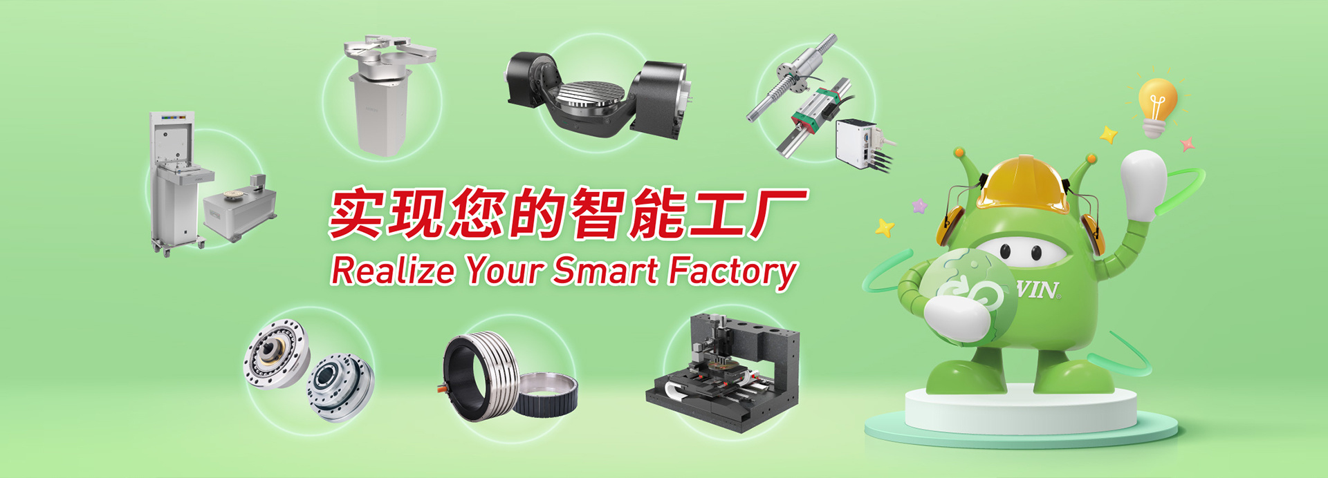 HIWIN China_Precision Motion Control Solutions for Smart Manufacturing and Semiconductor Equipment