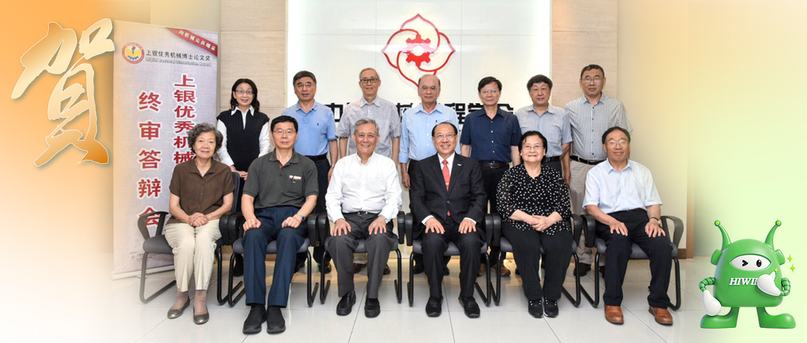 Tribute to Academician Zhong Jue, Recipient of the 