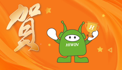 Congratulations! HIWIN China Selected as a "2026 Jiangsu Advanced-level Smart Factory"