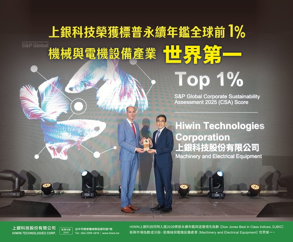 HIWIN Ranked in Top 1% of S&P Global Sustainability Yearbook